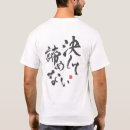 Recherche de abandon homme vêtements Typographie