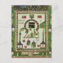 Recherche de mecque cartes postales Sanctuaire