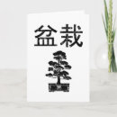 Zoek naar bonsai boom kaarten Bonsairboom
