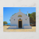 Recherche de orthodoxe cartes postales Grèce