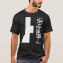 Zoek naar de industrieën tshirts Logo