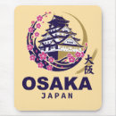 Recherche de le japon tapis souris Fleur de cerisier
