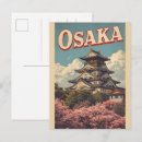 Recherche de japon cartes postales Château d'osaka