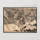 Recherche de samurai cartes postales Anime