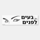 Recherche de sourcils maison deco Yeux