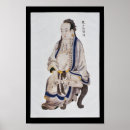 Recherche de médecine chinoise posters Acupression
