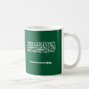Recherche de arabie saoudite tasses Drapeau de l'arabie saoudite