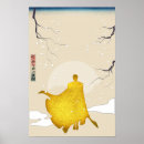 Recherche de guerrier japonais posters Rétro