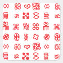 Recherche de adinkra autocollants Symboles africains