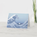 Recherche de world vœux cartes Calligraphie