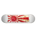 Recherche de soleil levant skateboards Drapeau