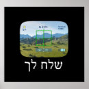 Zoek naar spionnen posters Humor