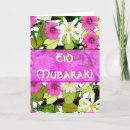 Zoek naar sits kaarten Bloemen