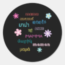 Recherche de différent autocollants Pour elle