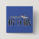 Recherche de japonais badges Pour enfants