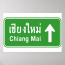 Recherche de routier posters Humour