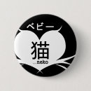 Recherche de neko badges Chat