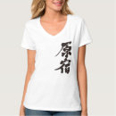 Recherche de harajuku tshirts Kanji