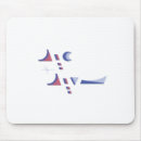 Recherche de calligraphie islamique tapis souris Arabe