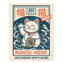 Recherche de chat japonais posters Maneki neko
