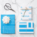 Recherche de poème papier cadeau Poésie