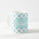 Recherche de rond point tasses Pois