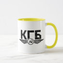 Recherche de kgb tasses La russie