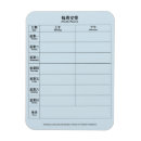 Recherche de bilingue magnets Pour tous