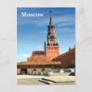 Recherche de lénine cartes postales Moscou