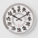 Recherche de kanji horloges Calligraphie