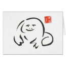 Zoek naar sumi e briefkaarten Bevroren