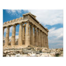 Recherche de acropole posters L'europe