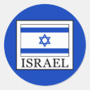 Recherche de drapeau hébreu autocollants Israël