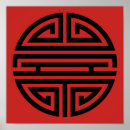 Recherche de chinese new year decor China