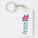 Zoek naar nepal sleutelhangers Vlag