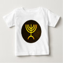 Recherche de hébreu bébé vêtements Menorah