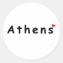 Zoek naar athene stickers Griekenland