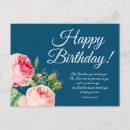 Recherche de écritures saintes vœux cartes Floral