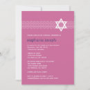 Recherche de de mitzvah de batte invitations David