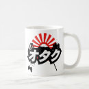 Recherche de otaku tasses Manga
