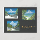 Recherche de okinawa cartes postales Île