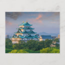 Recherche de nagoya cartes postales Asie