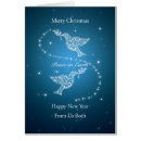 Recherche de deux colombes vœux cartes Blanc