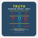 Recherche de messie autocollants Jésus