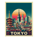 Recherche de cerisier japonais posters Culture japonaise