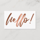 Recherche de su cartes visite Simple