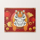 Recherche de chinese puzzles Chinese new year
