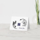 Recherche de oriental vœux cartes Toute personne