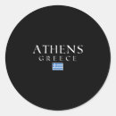 Zoek naar athene stickers Reizen