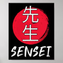 Recherche de maître grand posters Japonais